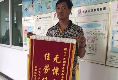 中鐵一局城軌公司贈(zèng)成都巨象吊裝公司錦旗。